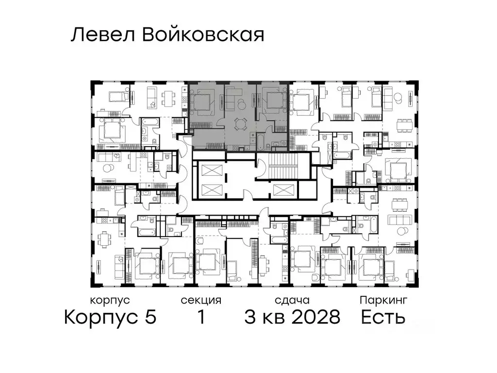 2-к кв. Москва Левел Войковская жилой комплекс (66.8 м) - Фото 2
