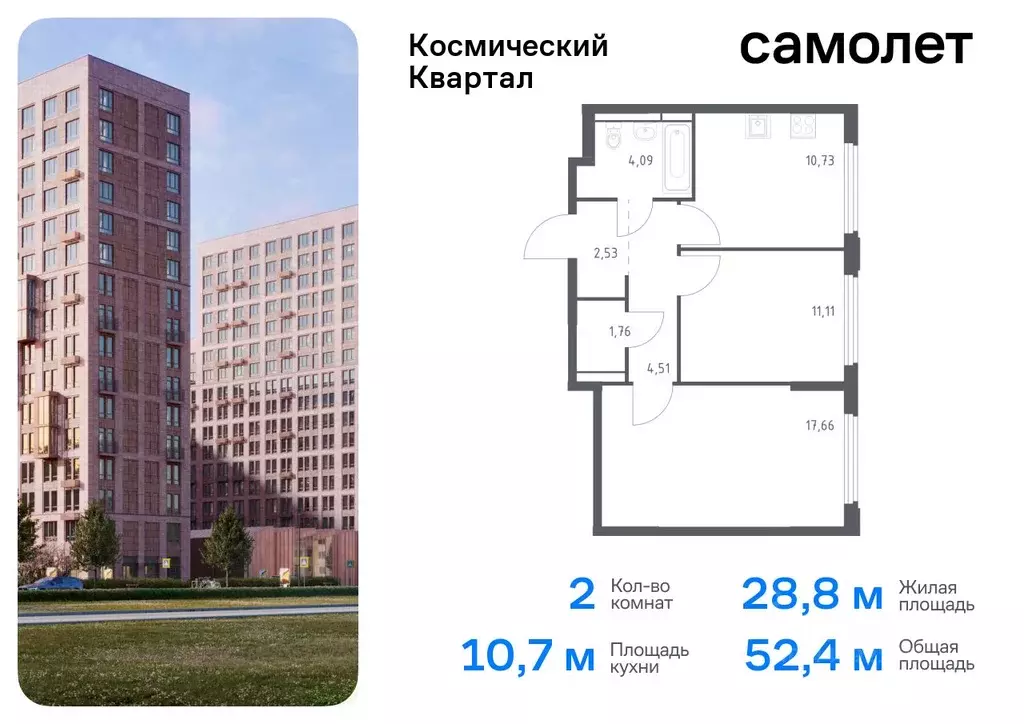 2-к кв. Московская область, Королев Юбилейный мкр,  (52.39 м) - Фото 0