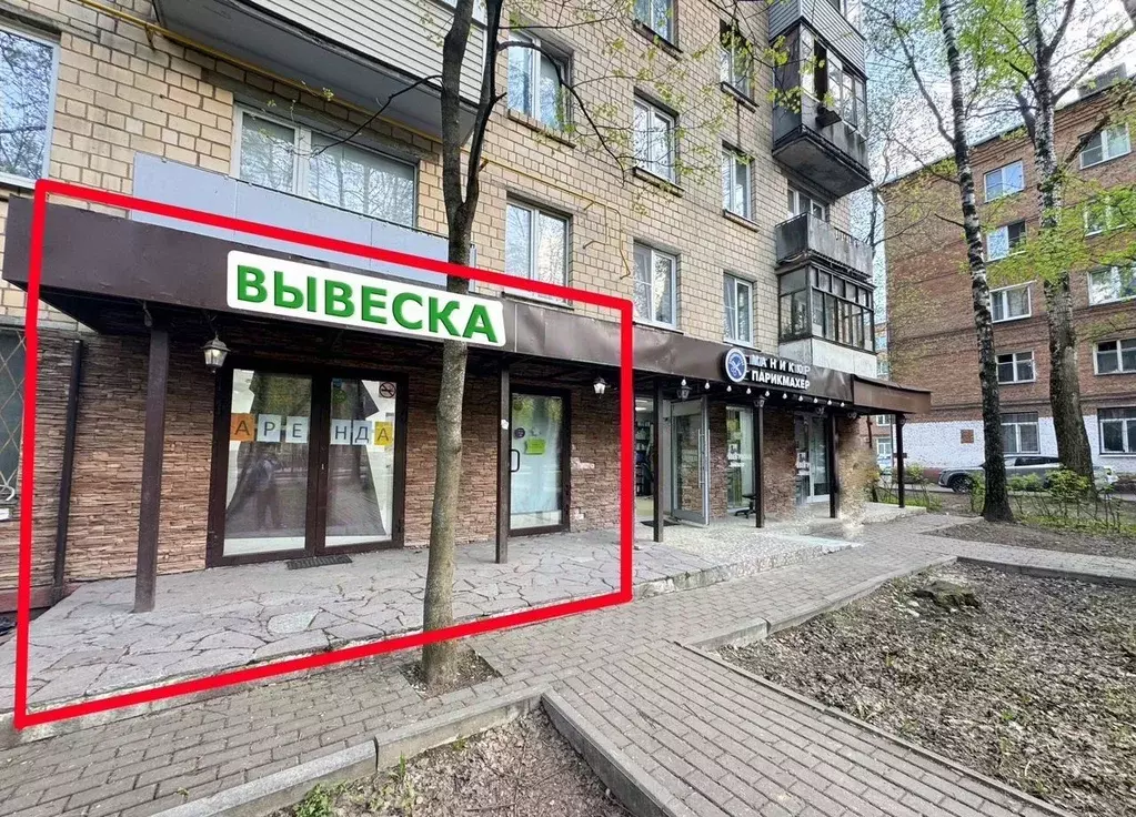 Помещение свободного назначения в Московская область, Химки Московская ... - Фото 2