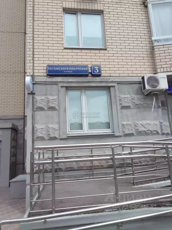 1-к кв. Москва ул. Ухтомского Ополчения, 3 (37.6 м) - Фото 0