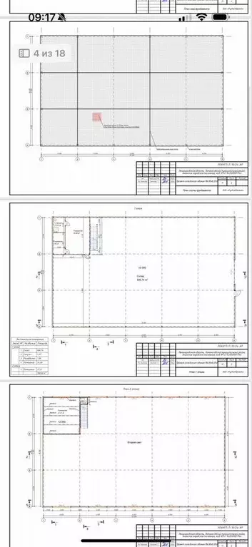 Производственное помещение в Ленинградская область, Ломоносовский ... - Фото 2