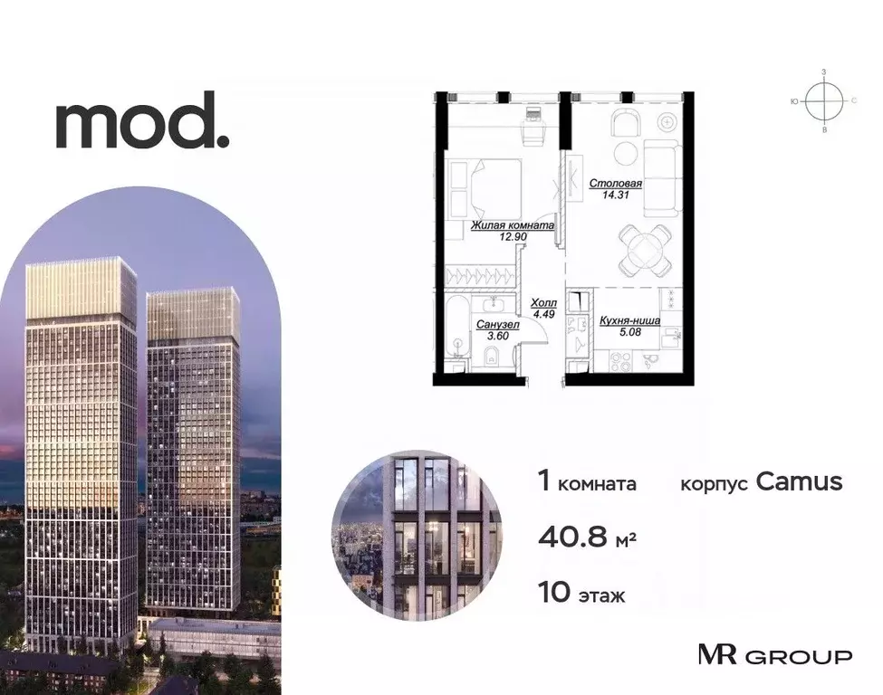 1-к кв. Москва ул. 4-я Марьиной рощи, 12К3 (40.89 м) - Фото 0