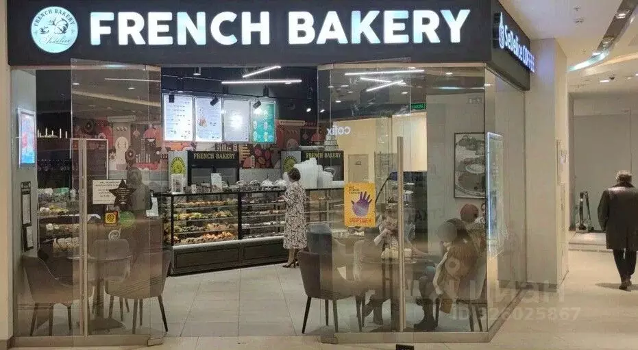 Торговая площадь в Москва наб. Пресненская, 12 (100 м) - Фото 2