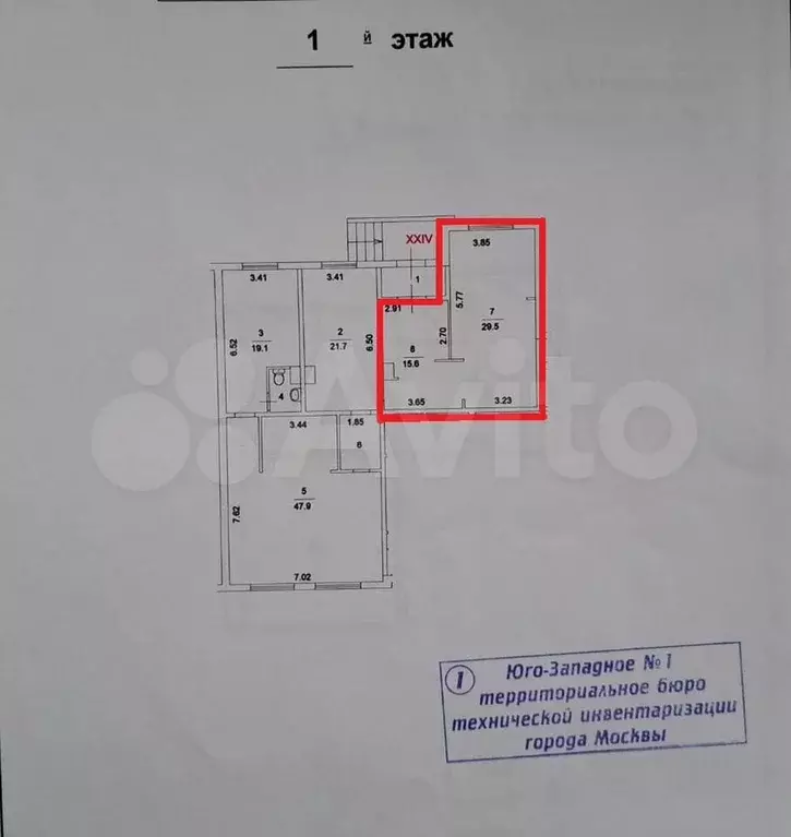 Сдам помещение свободного назначения, 45 м - Фото 0