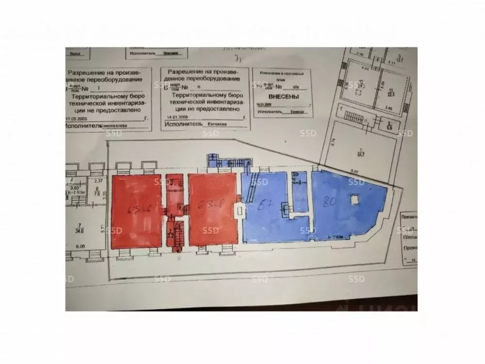 Помещение свободного назначения в Москва Мытная ул., 54 (300 м) - Фото 2