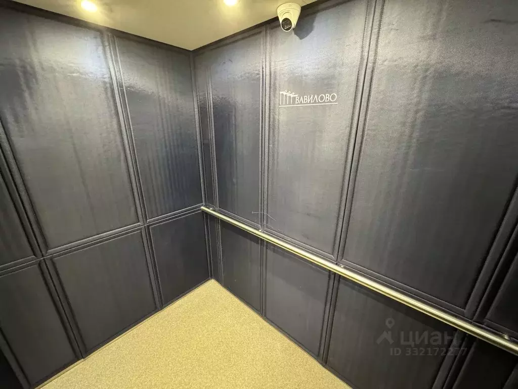 3-к кв. Москва ул. Архитектора Власова, 6 (121.0 м) - Фото 2