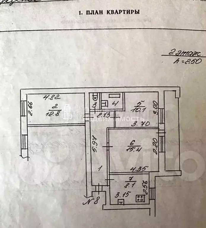 3-к. квартира, 59,9 м, 2/9 эт. - Фото 0