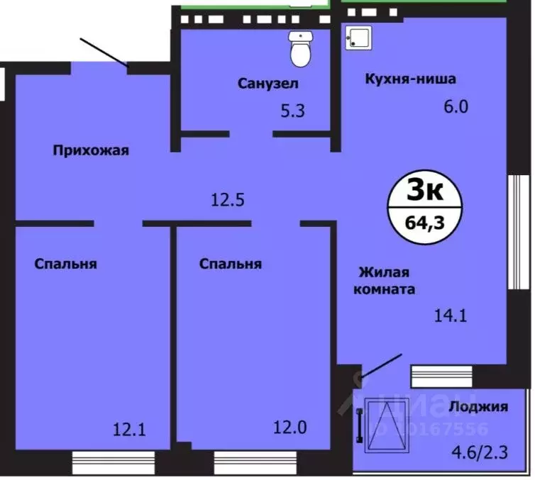 3-к кв. Красноярский край, Красноярск ул. Лесников, 43 (64.3 м) - Фото 1