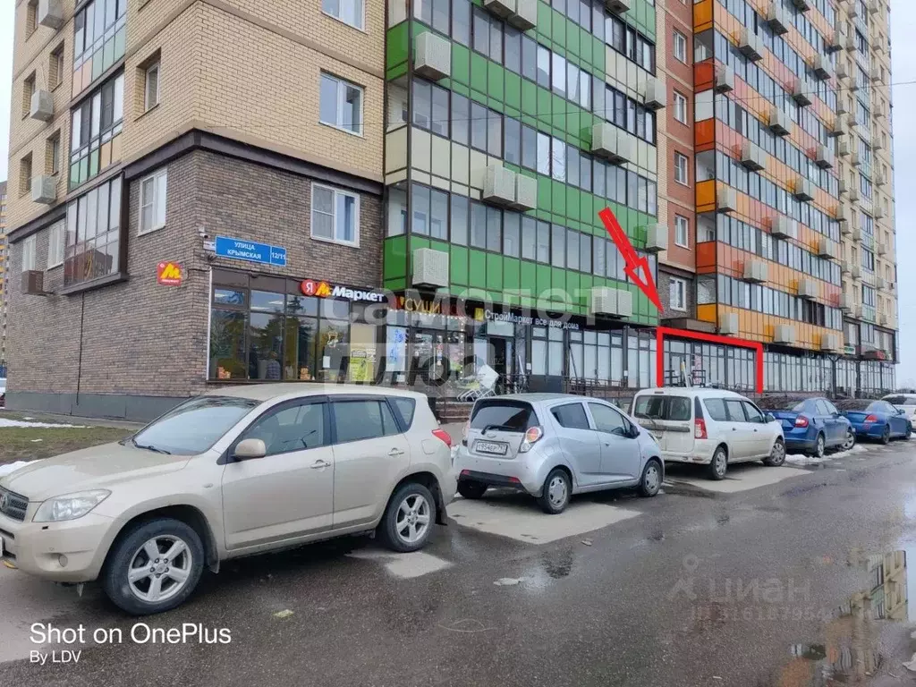Помещение свободного назначения в Московская область, Люберцы ... - Фото 1