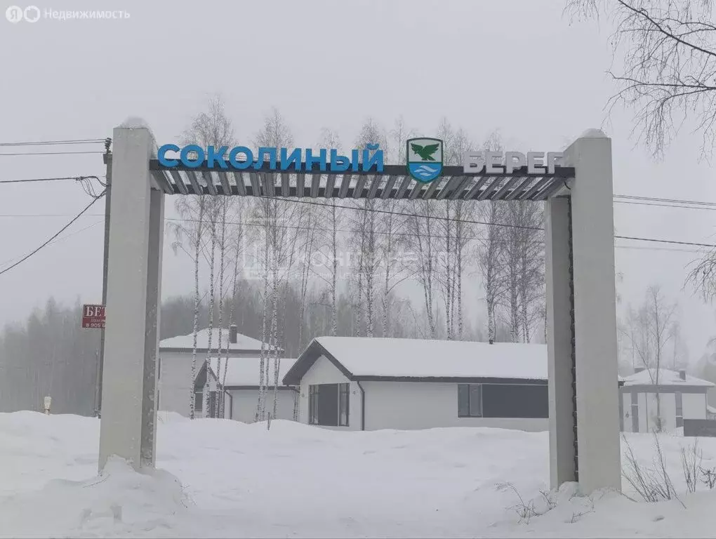 Участок в посёлок Сокол, Изумрудная улица, 8 (12.5 м) - Фото 1