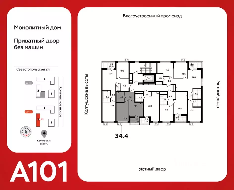 1-к кв. Ленинградская область, Всеволожск ул. Керченская, 1к2 (34.4 м) - Фото 2