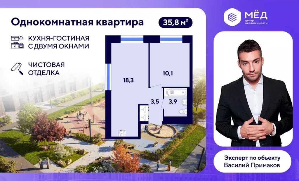 1-к кв. Санкт-Петербург ул. Тосина, 1к1 (35.8 м) - Фото 1