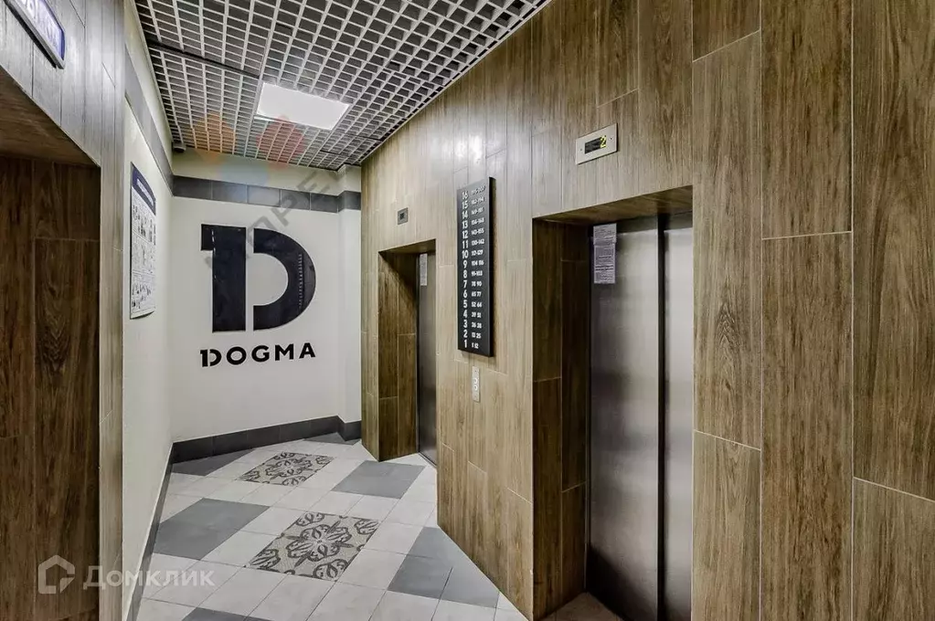 Продаётся квартира-студия, 20.5 м - Фото 0