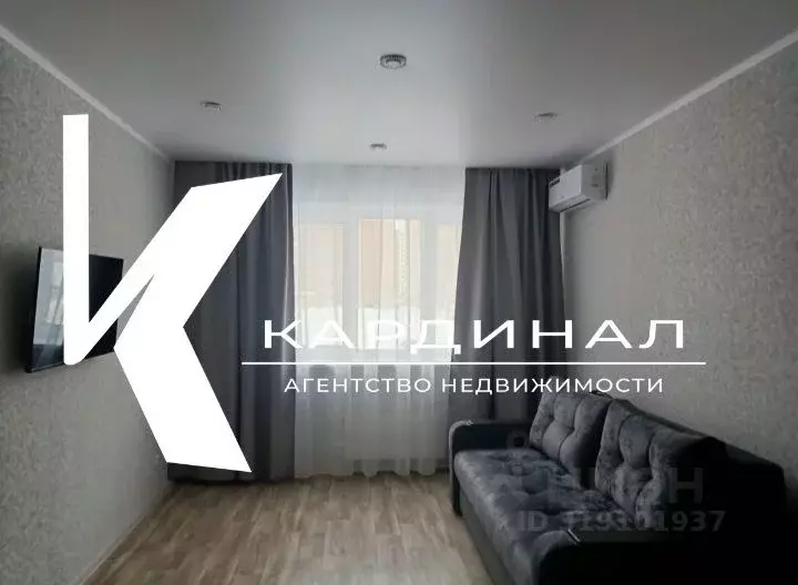 1-к кв. Белгородская область, Старый Оскол Степной мкр, 10 (44.0 м) - Фото 0