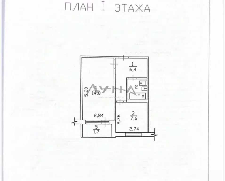 1-к кв. Татарстан, Набережные Челны Московский просп., 74 (33.9 м) - Фото 2