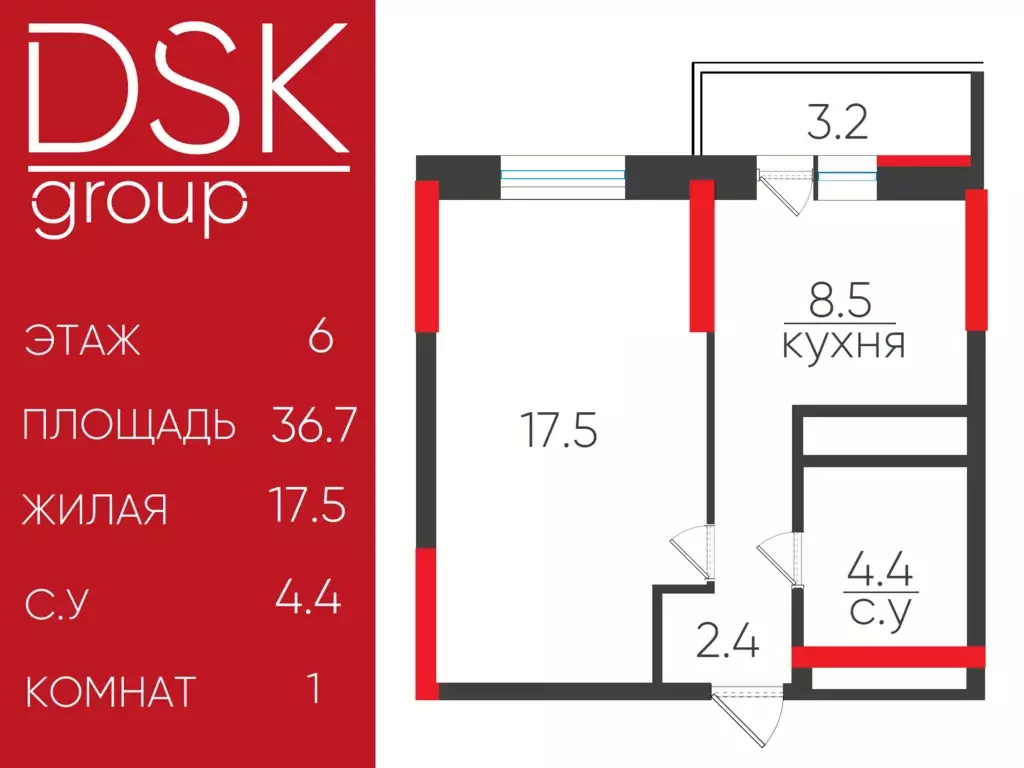 Продаётся 1-к квартира, 36.7 м - Фото 1