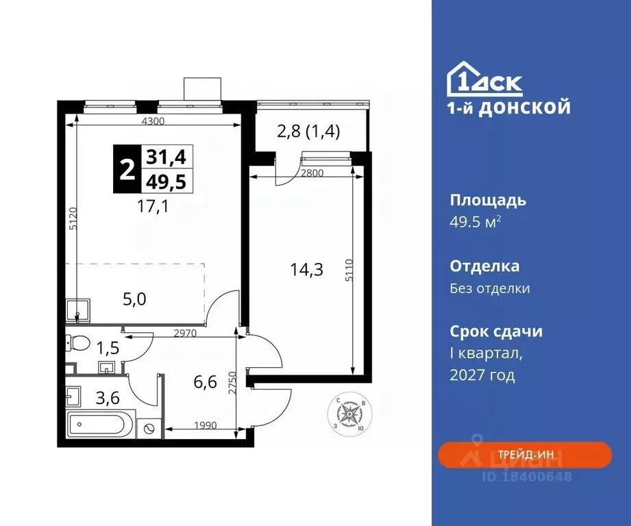 2-к кв. Московская область, Ленинский городской округ, д. Сапроново ... - Фото 0