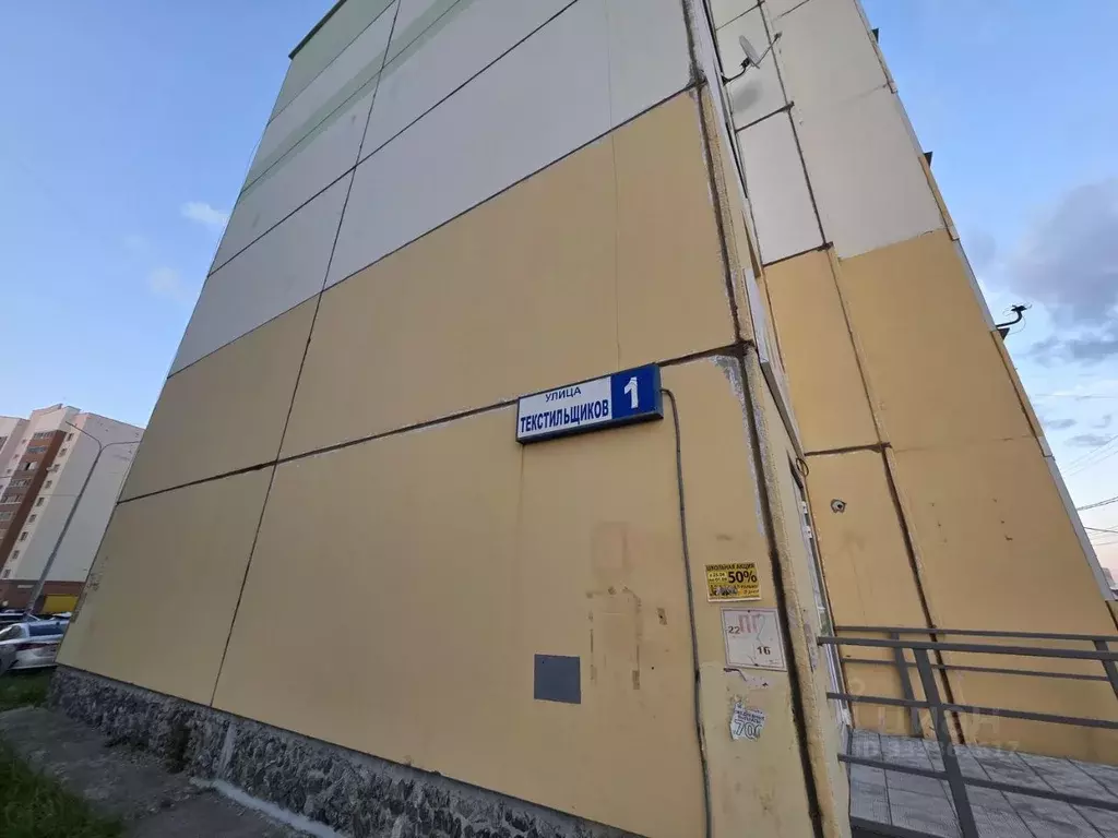 1-к кв. Свердловская область, Арамиль ул. Текстильщиков, 1 (37.0 м) - Фото 2
