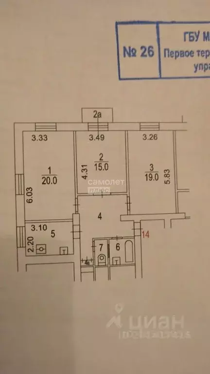 3-к кв. Москва ул. Охотничья, 10/12К4 (77.5 м) - Фото 1