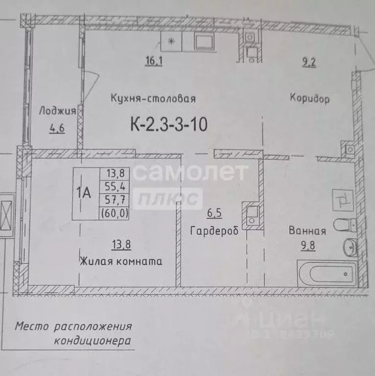 1-к кв. Свердловская область, Екатеринбург ул. Татищева, 20 (55.0 м) - Фото 1