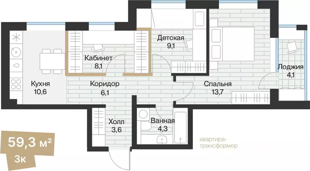 2-к кв. Тюменская область, Тюмень Ямская ул., 159с1/23 (57.23 м) - Фото 0