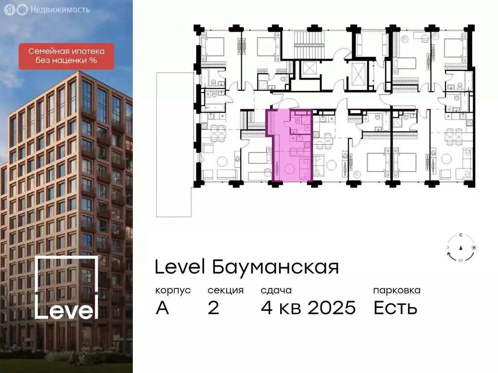 Квартира-студия: Москва, Большая Почтовая улица, кА (21.5 м) - Фото 1