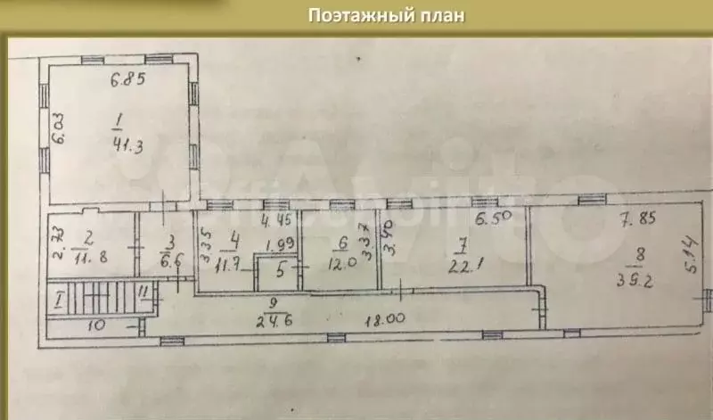 Офис 181 кв.м - Фото 0