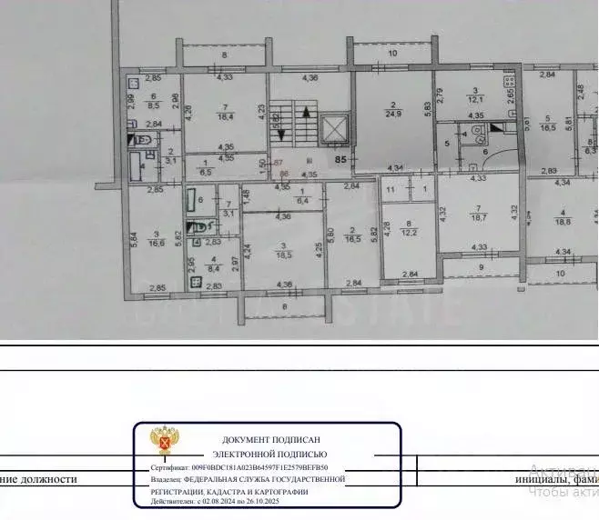 3-к кв. Челябинская область, Челябинск ул. Кузнецова, 6 (82.4 м) - Фото 1