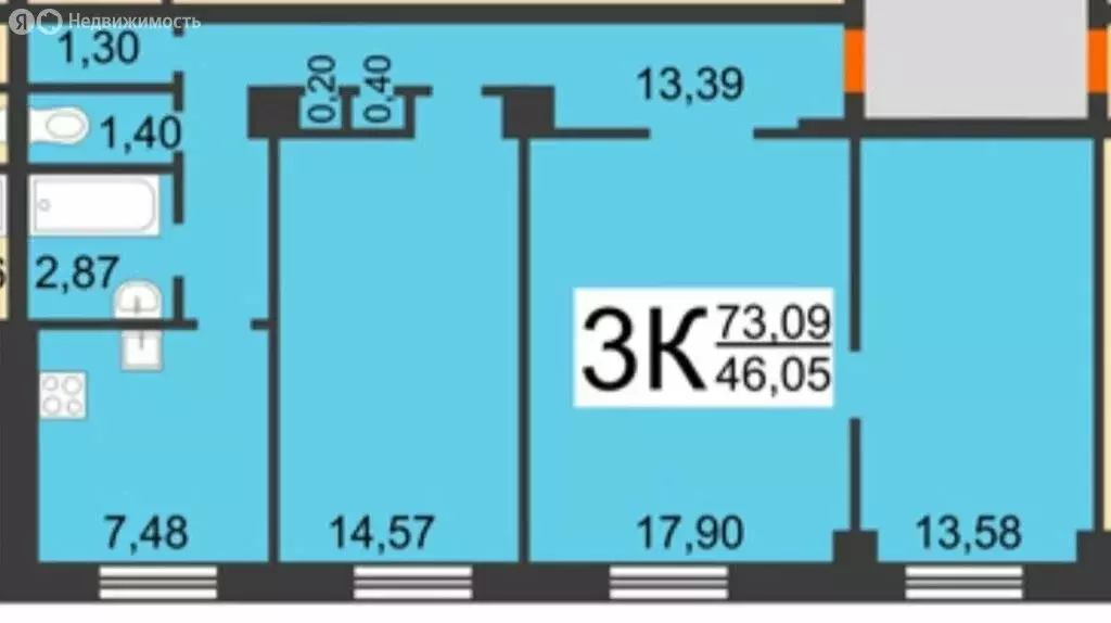 3-комнатная квартира: Дзержинск, проспект Ленина, 49 (73.09 м) - Фото 1