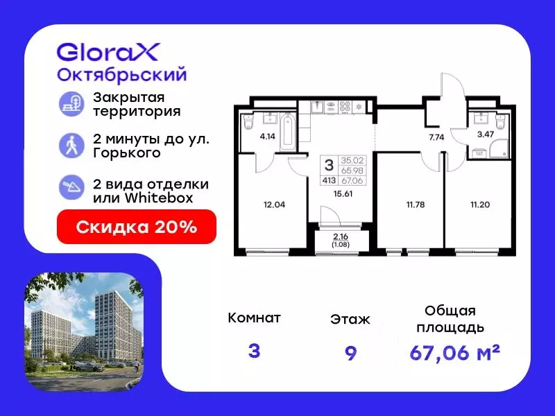 3-к кв. Владимирская область, Владимир  (67.06 м) - Фото 0