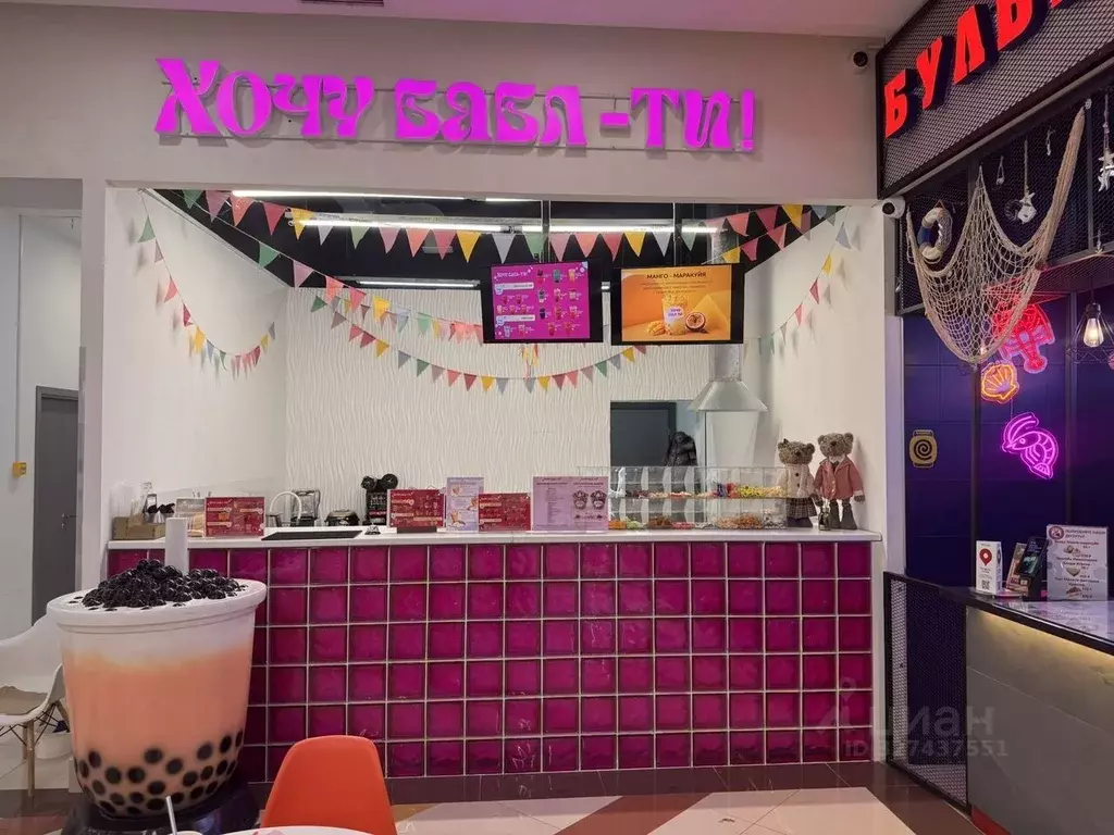 Помещение свободного назначения в Московская область, Люберцы ул. ... - Фото 0