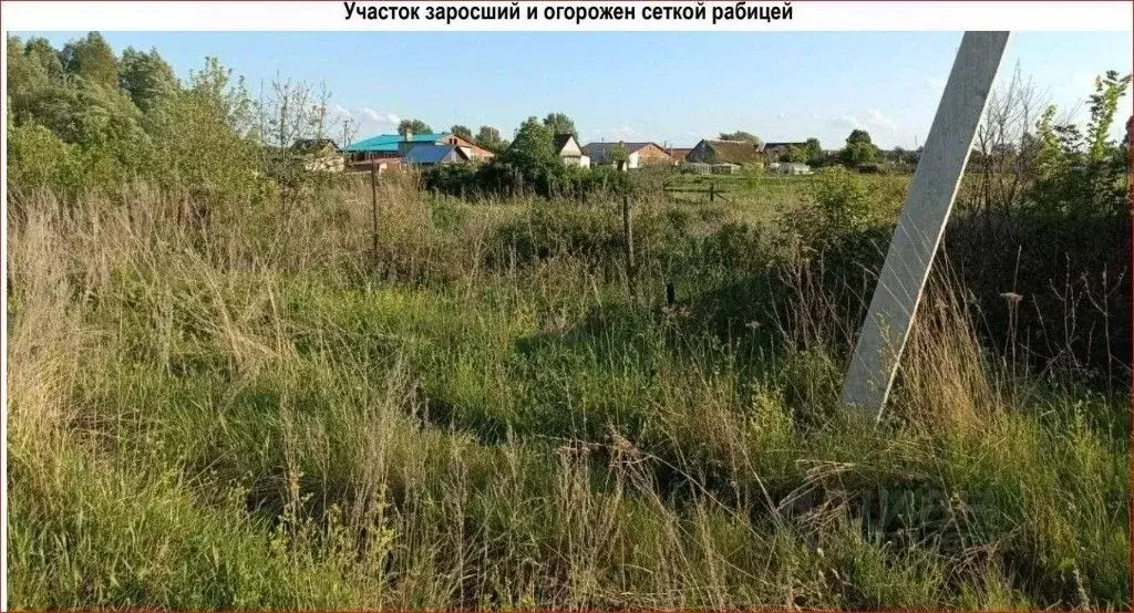 Участок в Башкортостан, Бирский район, Бурновский сельсовет, с. ... - Фото 1
