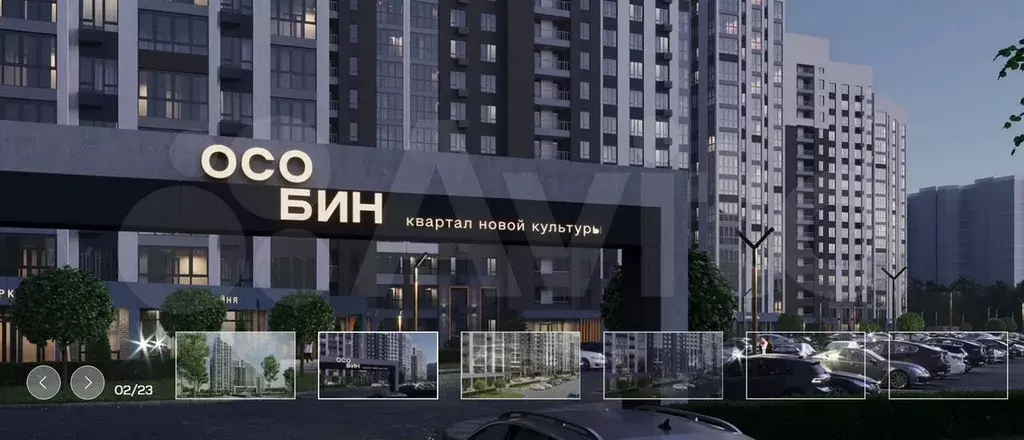 2-к. квартира, 42,4 м, 16/16 эт. - Фото 1
