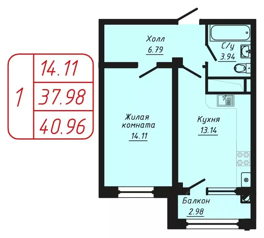 1-к кв. Ставропольский край, Кисловодск ул. Фоменко (40.96 м) - Фото 1