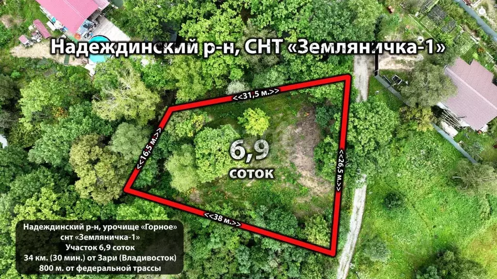 Участок в Приморский край, Надеждинский район, Земляничка-3 СНТ 1 (6.9 ... - Фото 0