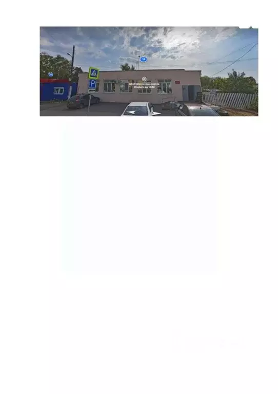 Помещение свободного назначения в Самарская область, Кинельский с/пос, ... - Фото 1