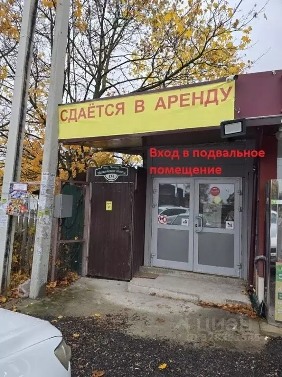 Помещение свободного назначения в Московская область, Одинцовский ... - Фото 2