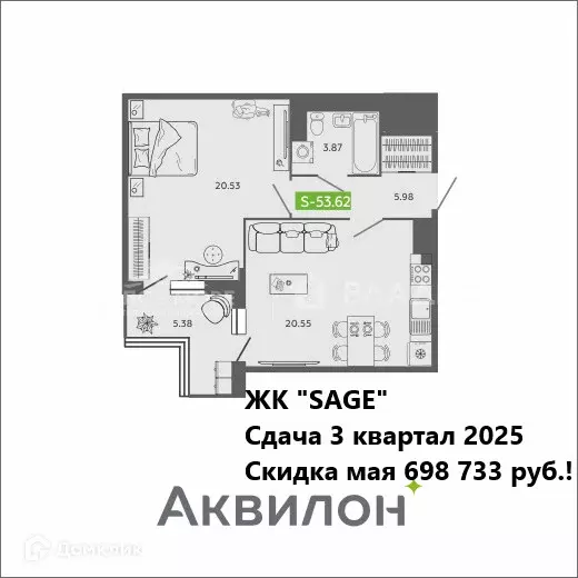 Продаётся 1-к квартира, 53.62 м - Фото 0
