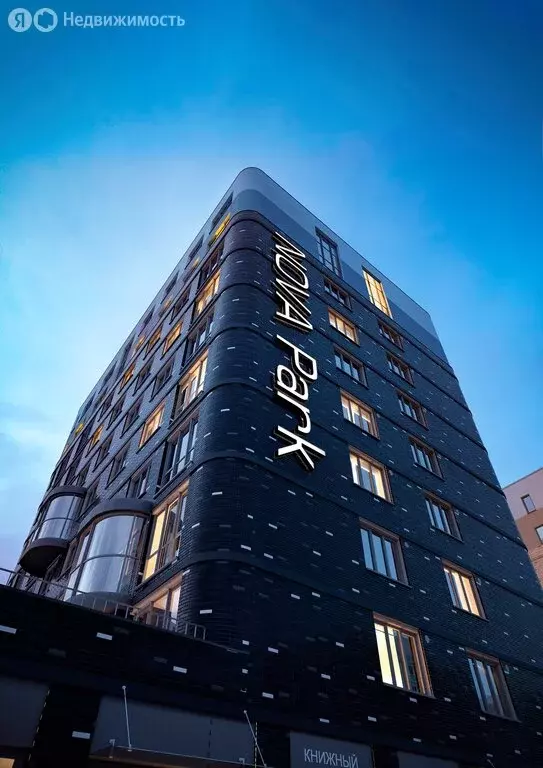 4-комнатная квартира: Екатеринбург, улица Николая Кичигина, 9/2 (93 м) - Фото 1