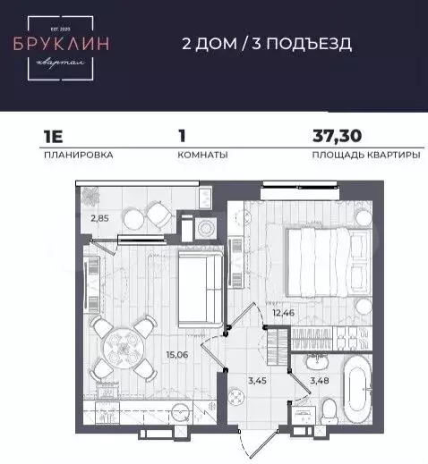 1-к. квартира, 37 м, 6/19 эт. - Фото 0