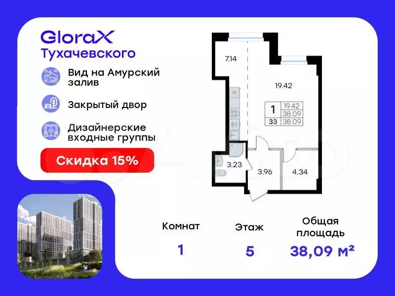 Квартира-студия, 38,1 м, 5/24 эт. - Фото 0