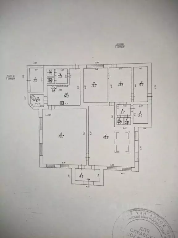 Офис в Саратовская область, Саратов Ламповая ул., 3а (185 м) - Фото 2