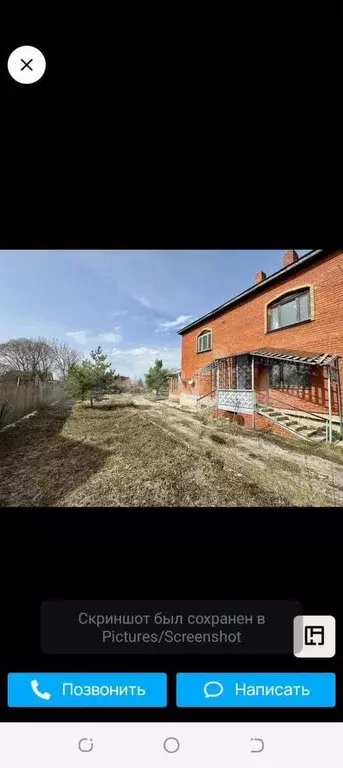 Дом 220 м на участке 17 сот. - Фото 0