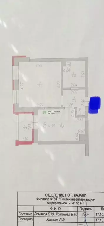 1-к. квартира, 37,6 м, 5/9 эт. - Фото 0
