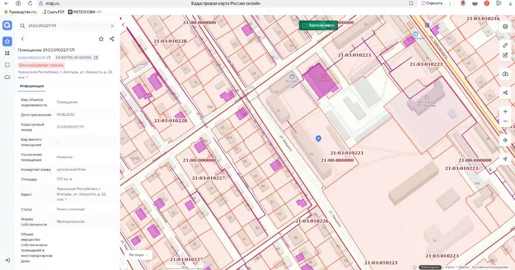 Помещение свободного назначения в Чувашия, Алатырь ул. Урицкого, 33 ... - Фото 1