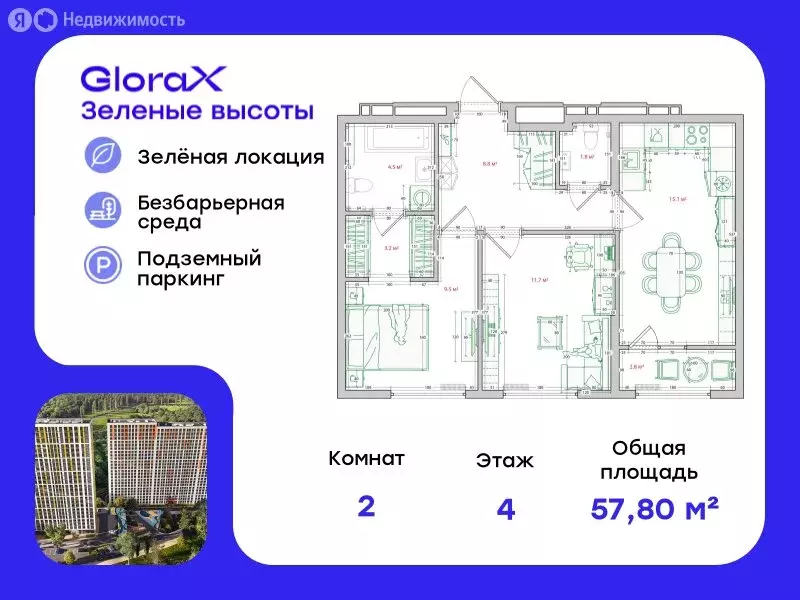 2-комнатная квартира: Владивосток, улица Нейбута, 135 (57.8 м) - Фото 0
