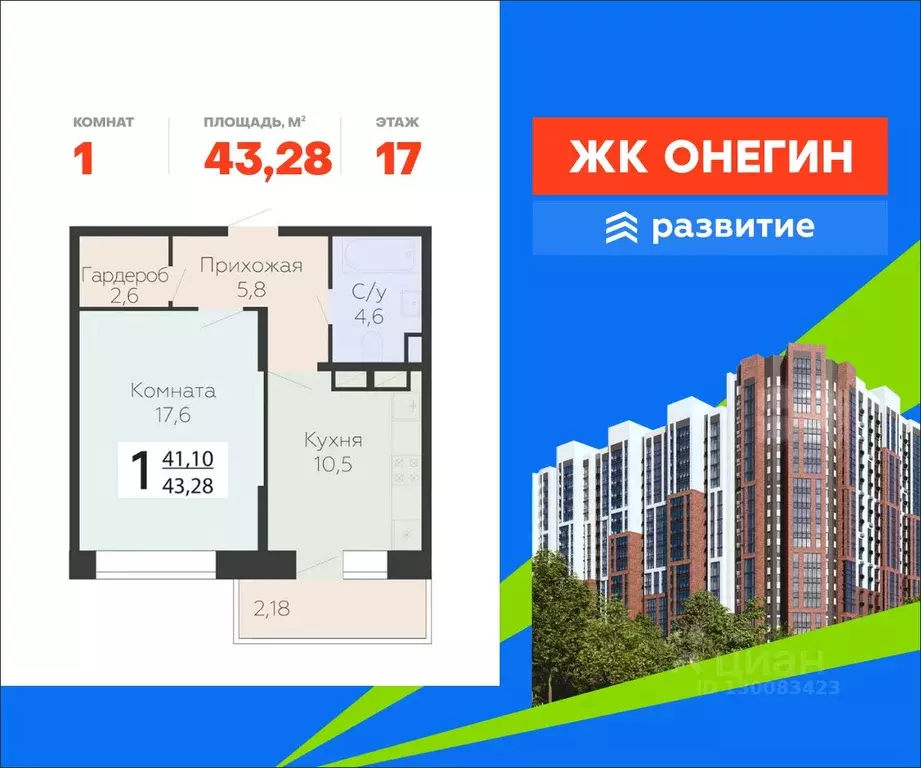 1-к кв. Московская область, Подольск Красная Горка мкр, ул. Садовая, ... - Фото 1