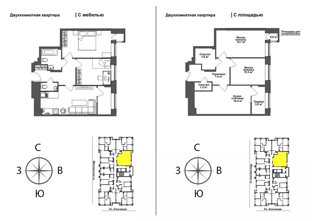 2-к кв. Тульская область, Тула ул. Летчика Мосолова, 1 (58.8 м) - Фото 0