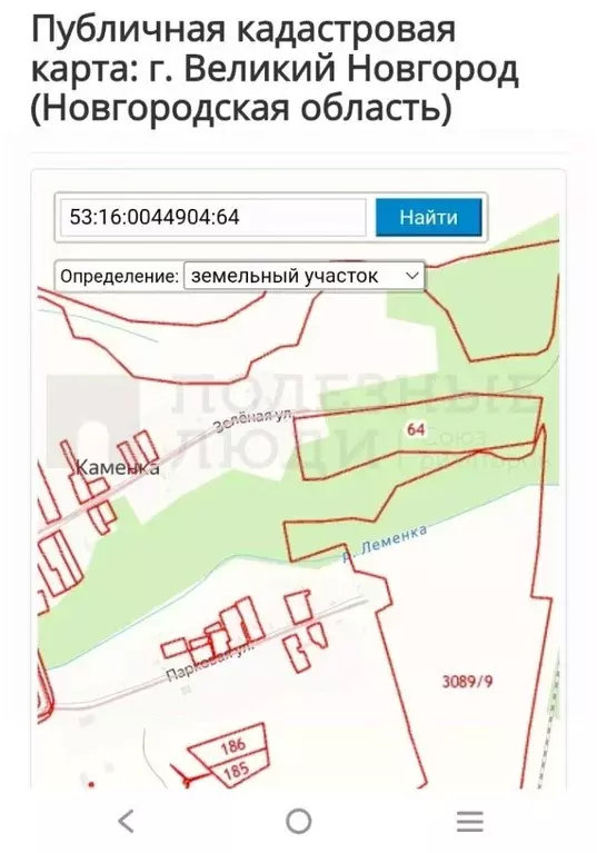 Участок в Новгородская область, Солецкий муниципальный округ, д. ... - Фото 1