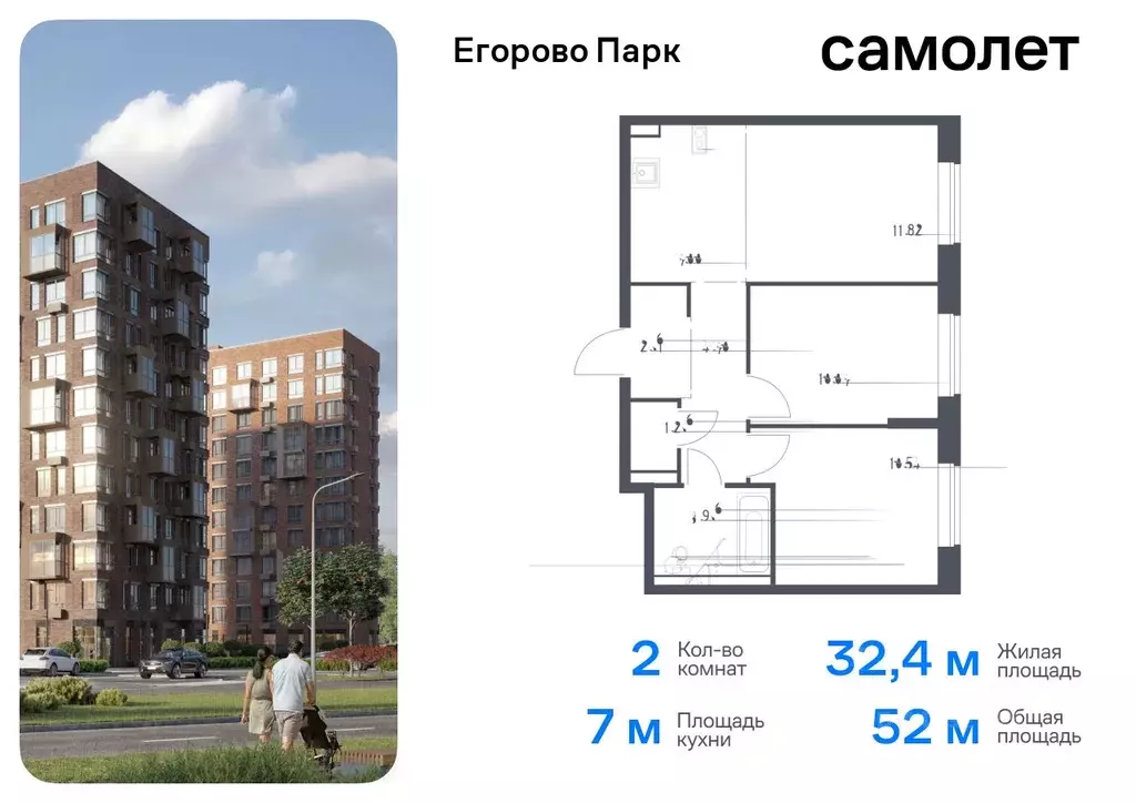 2-к кв. Московская область, Люберцы городской округ, пос. Жилино-1, ... - Фото 0